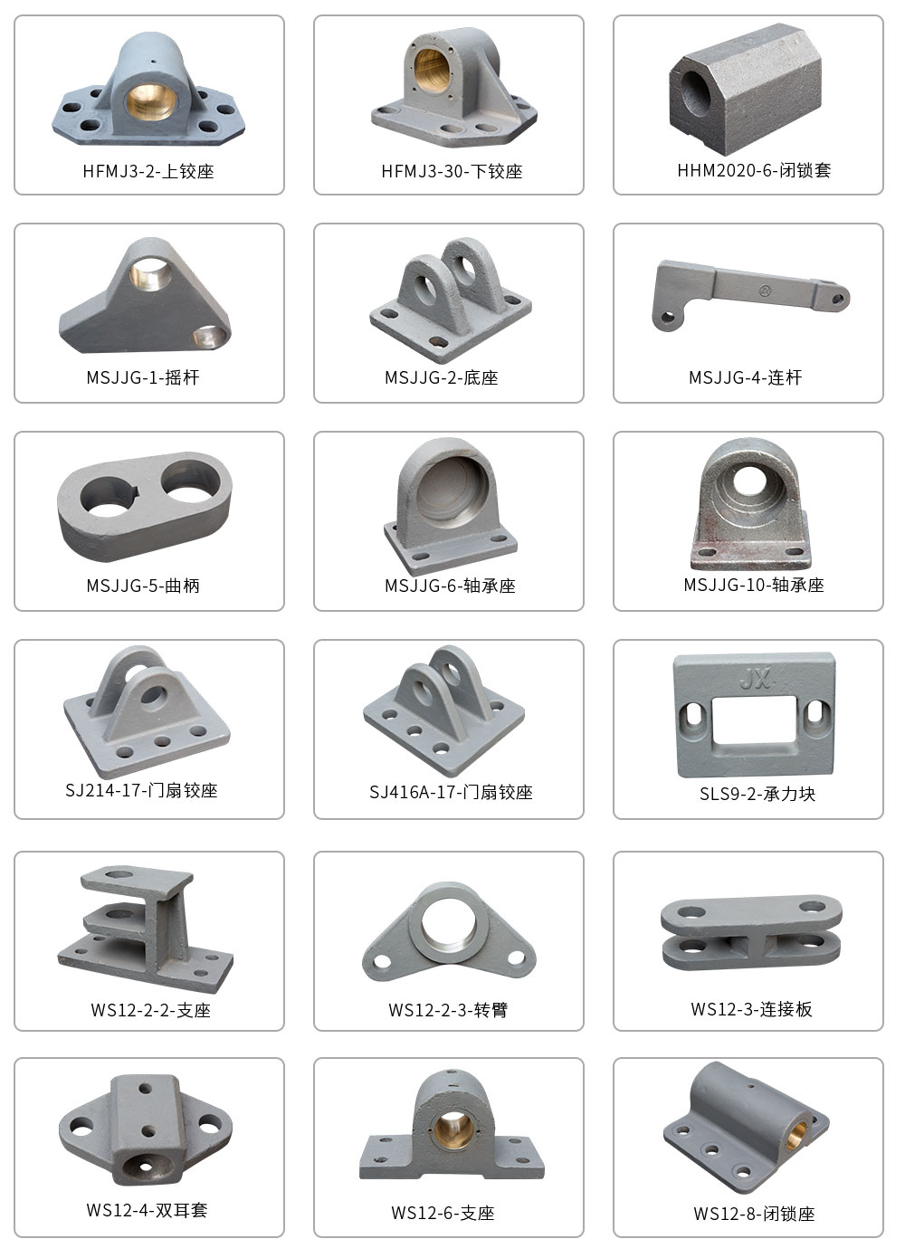 1603873858124577.jpg 成套人防門(mén)配件-1000.jpg